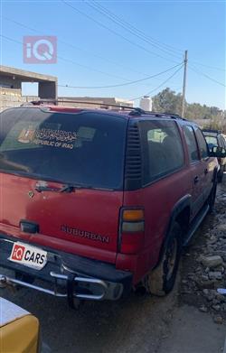 شيفروليه سوبربان